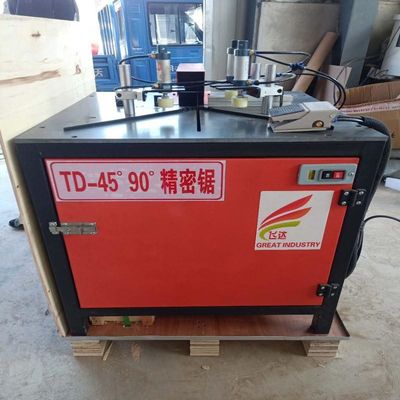 Buy Multifunctional Square Bandsaw Box for sawing aluminum and PVC profiles online manufacture